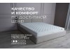 Матрасы и ортопеды